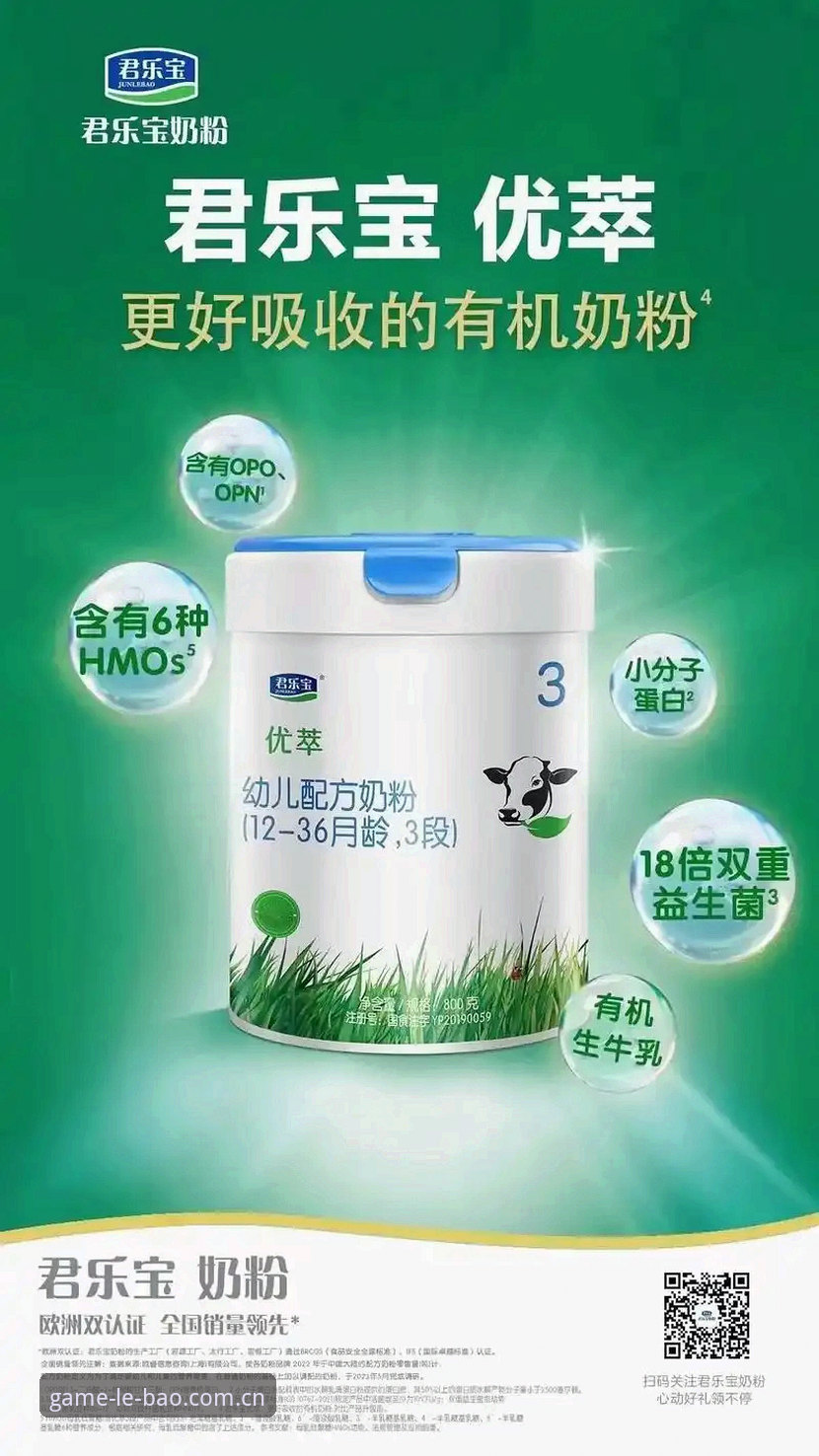 7个维度解析乐宝专业体验最新版：从安装到实战的完整评测