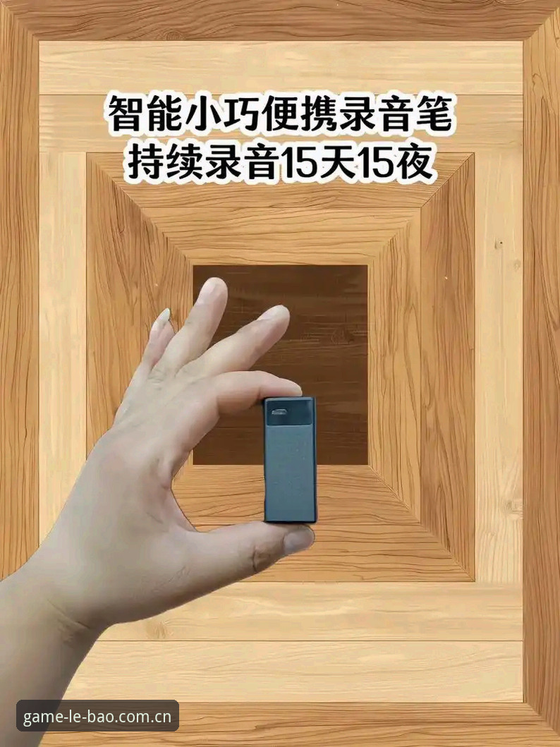 7个维度解析乐宝专业体验最新版：从安装到实战的完整评测