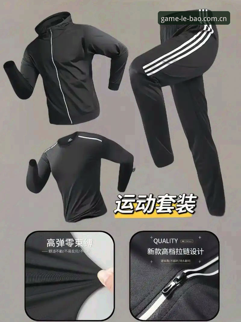 乐宝最新版下载 乐宝体育平台v2.0.8深度评测:功能、性能与下载实操全面解析