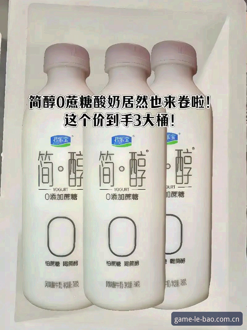 乐宝体育平台全面评测：从下载体验到运营透明度的深度分析